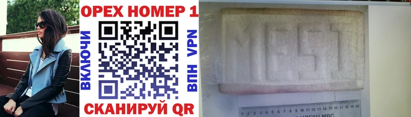 Где купить наркотики Рыльск Галлюциногенные грибы  Мефедрон 