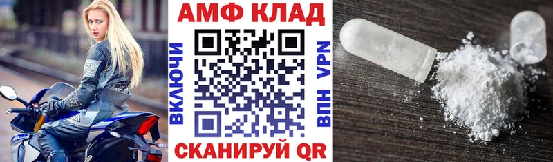 Amphetamine VHQ  Рыльск 