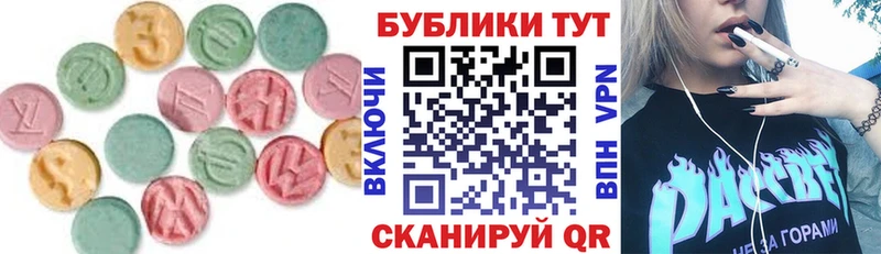 Экстази Philipp Plein  Рыльск 