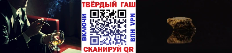 где продают   Рыльск  ГАШ гарик 