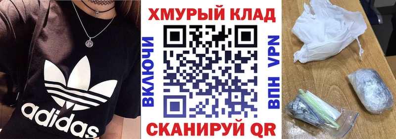 ГЕРОИН VHQ Рыльск
