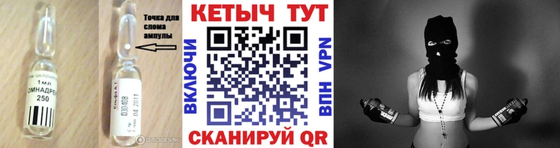 Кетамин VHQ  Рыльск 