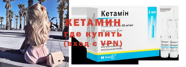 мефедрон мука Покров