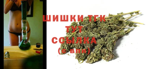 мефедрон мука Покров