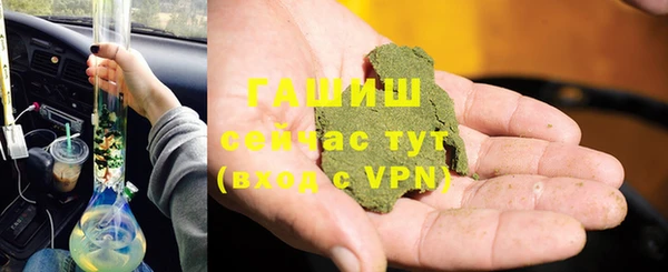 MDMA Premium VHQ Покачи