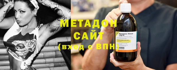 COCAINE Покровск