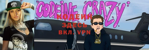 COCAINE Покровск