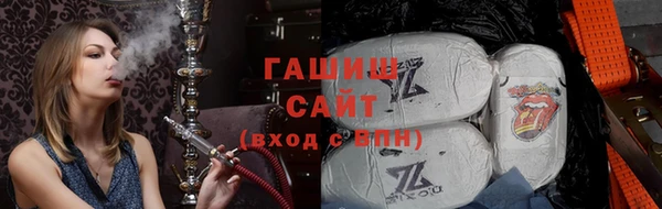 COCAINE Покровск
