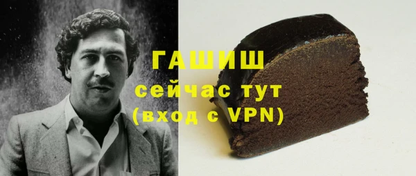 MDMA Premium VHQ Покачи