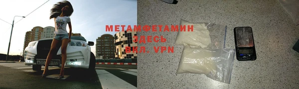 MDMA Premium VHQ Покачи