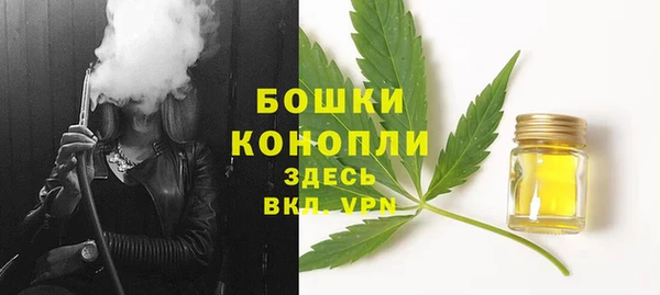 мефедрон мука Покров