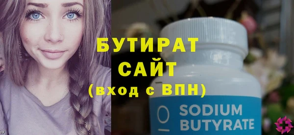 MDMA Premium VHQ Покачи