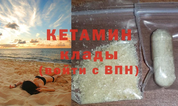 MDMA Premium VHQ Покачи