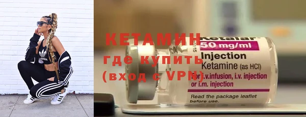 мефедрон мука Покров
