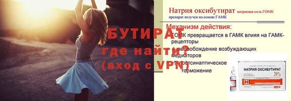 альфа пвп Зеленокумск