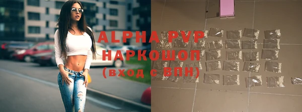 COCAINE Покровск