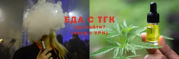 COCAINE Покровск