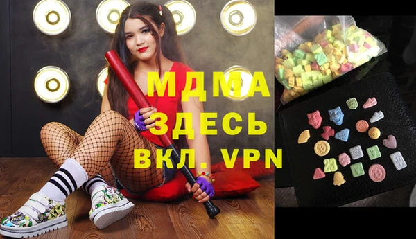 мефедрон мука Покров