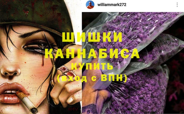 мефедрон мука Покров