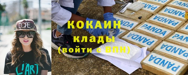 мефедрон мука Покров