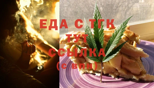 мефедрон мука Покров