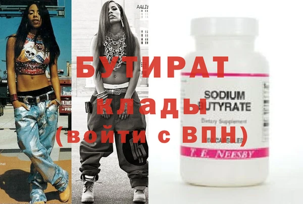 мефедрон мука Покров