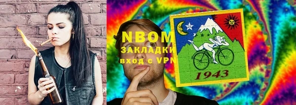 COCAINE Покровск