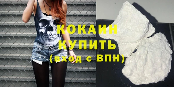 мефедрон мука Покров