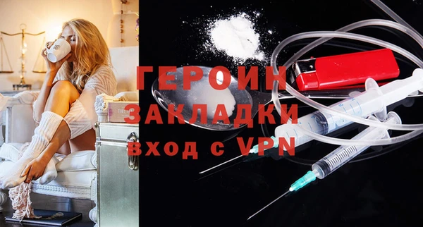 COCAINE Покровск