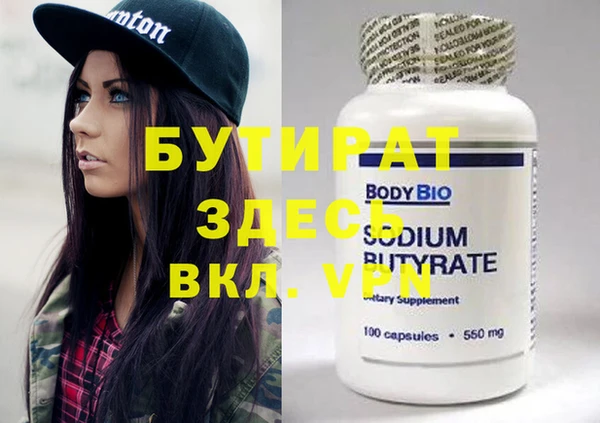 мефедрон мука Покров