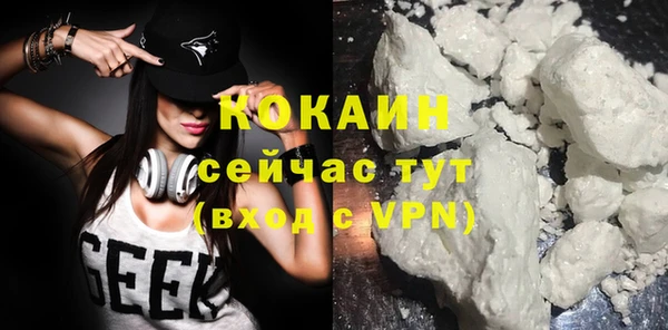 MDMA Premium VHQ Покачи