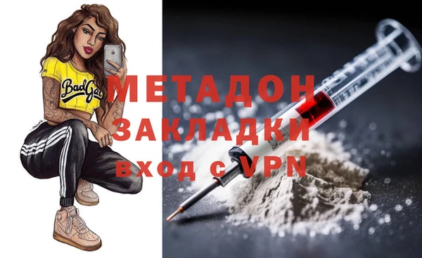 кокаин перу Зерноград