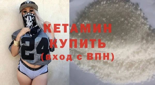 мефедрон мука Покров