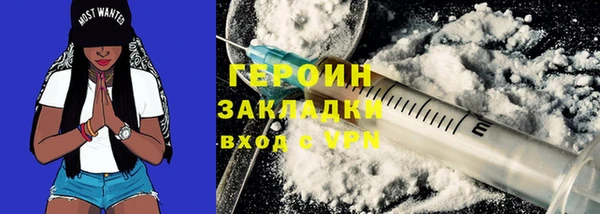 мефедрон мука Покров