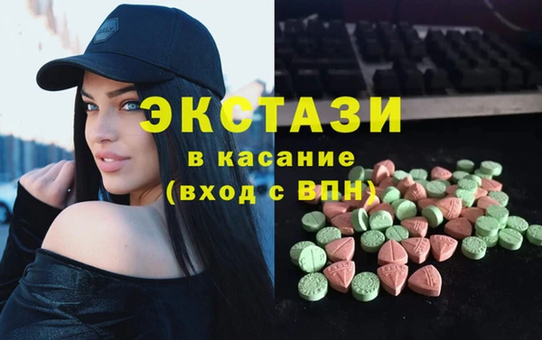 MDMA Premium VHQ Покачи