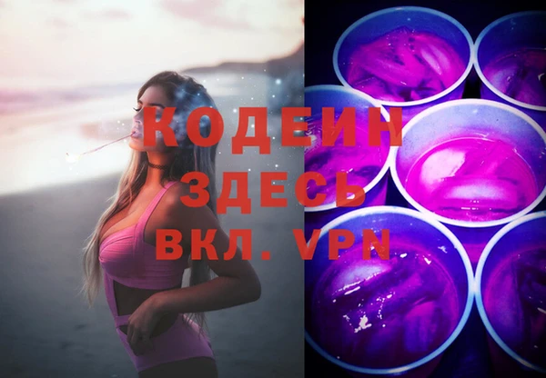 MDMA Premium VHQ Покачи