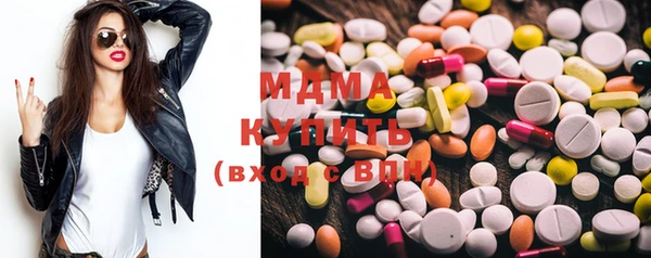 MDMA Premium VHQ Покачи