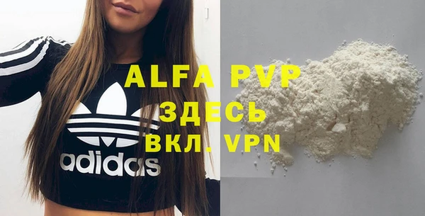 мефедрон мука Покров