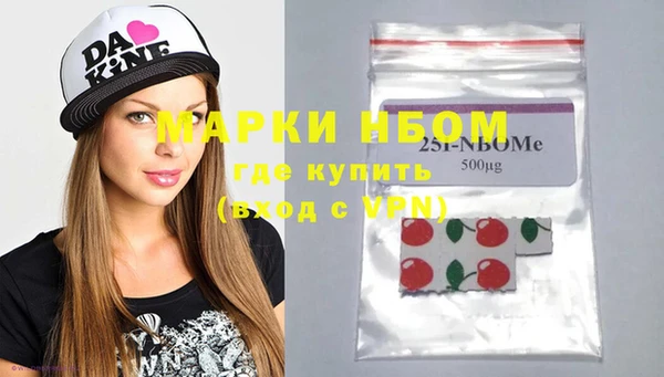 мефедрон мука Покров