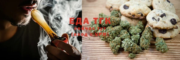 COCAINE Покровск