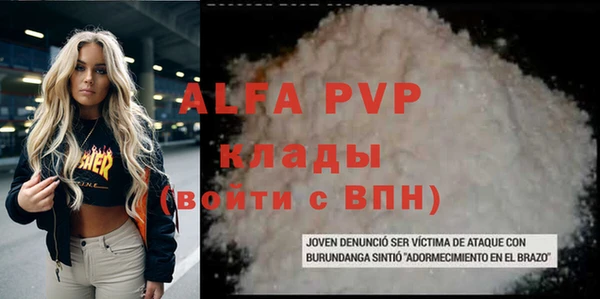 мефедрон мука Покров