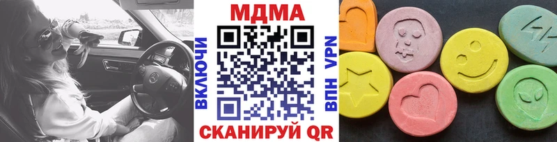 MDMA кристаллы  магазин продажи наркотиков  Рыльск 