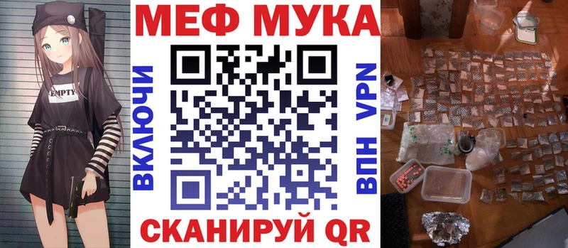 Меф VHQ гидра ONION Рыльск