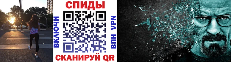 купить  цена  Рыльск  МЕТАМФЕТАМИН винт 